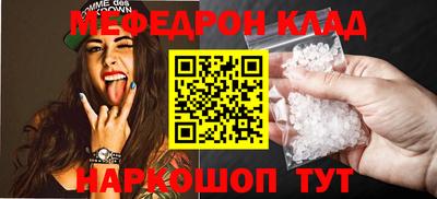 меф Бузулук