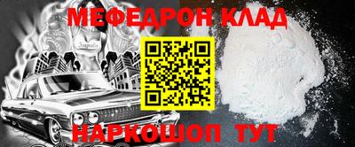 бутик Волгодонск