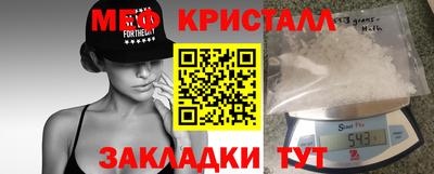 прущий лед Бугуруслан