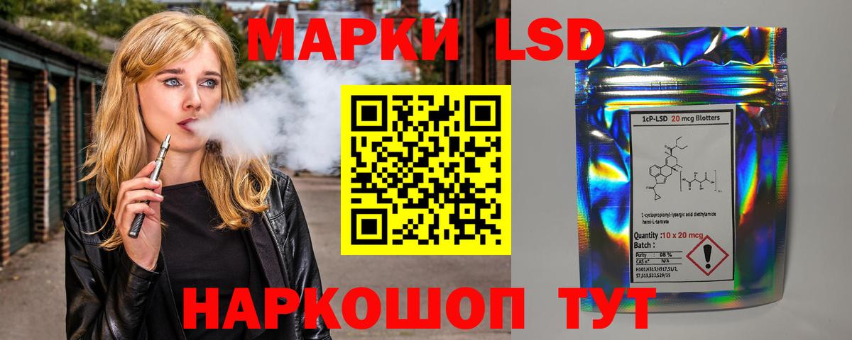 ЛСД экстази кислота  Вход с VPN  Губаха  LSD-25 экстази ecstasy 