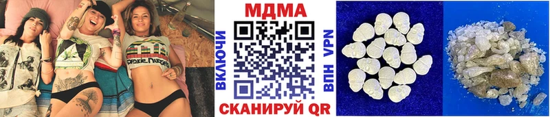 что такое   Губаха  мега ссылки  МДМА Molly 