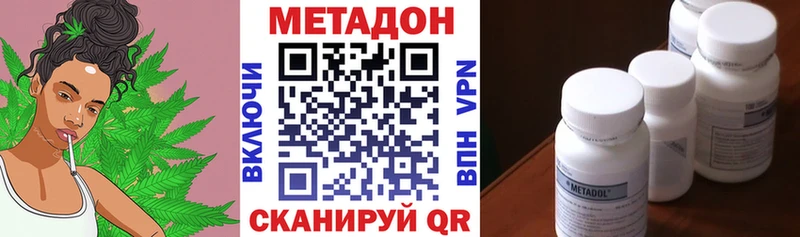 Метадон мёд Губаха