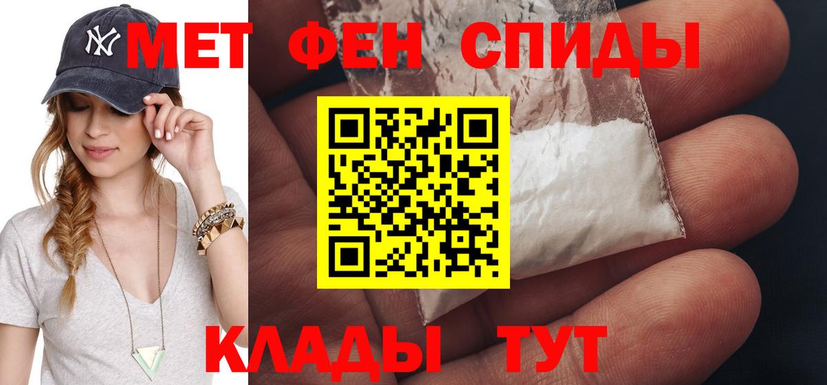 Первитин пудра Губаха