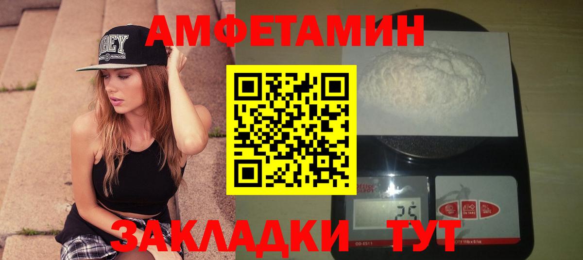 Метамфетамин Декстрометамфетамин 99.9%  Вход с VPN  Метамфетамин Декстрометамфетамин 99.9%  Губаха 
