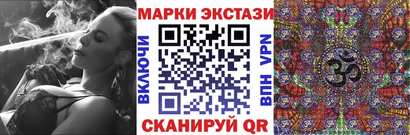Марки 25I-NBOMe 1500мкг Губаха