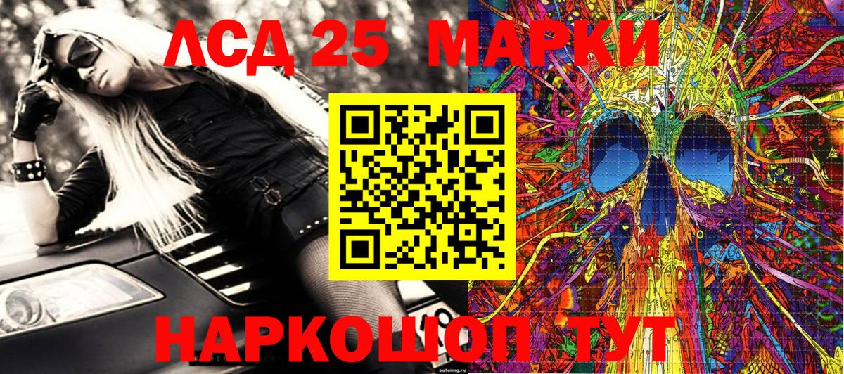 Марки N-bome 1,8мг Губаха
