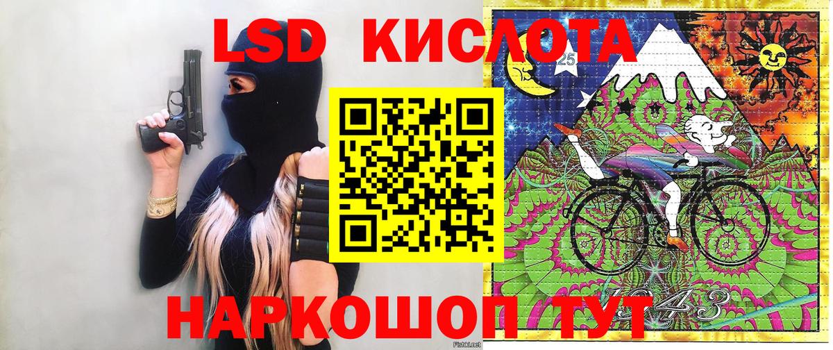 Наркотические марки 1500мкг  Наркотические марки 1500мкг  Губаха 