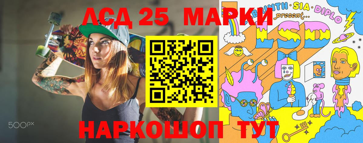 где продают наркотики  Вход с VPN  Марки N-bome 1500мкг  Губаха  Марки N-bome 1500мкг 
