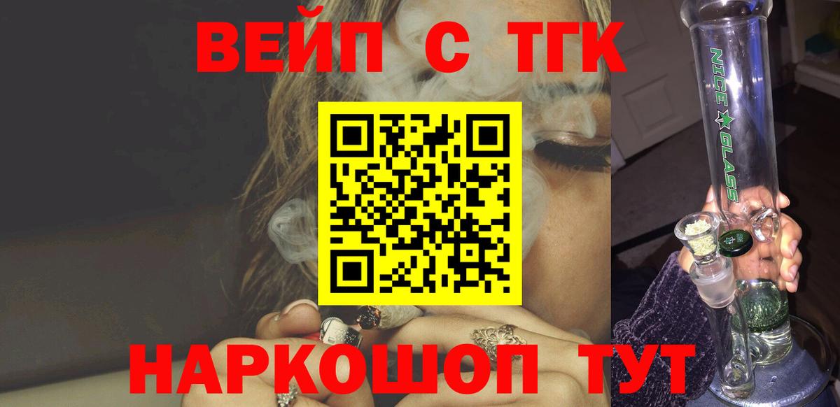 ТГК концентрат  Губаха  где купить   Дистиллят ТГК Wax 