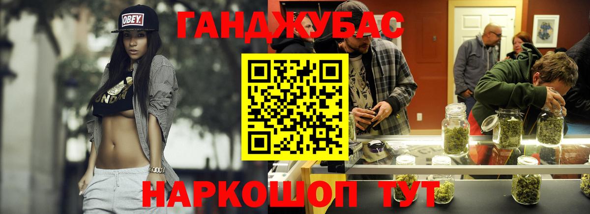 Губаха  Бошки Шишки VHQ  Вход с VPN  Канабис Bruce Banner  МАРИХУАНА Bruce Banner 