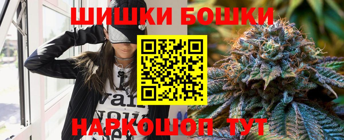 Бошки марихуана семена Губаха